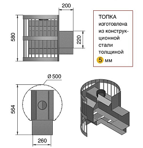 Печь банная Везувий Оптимум Стандарт 14 (ДТ-3)